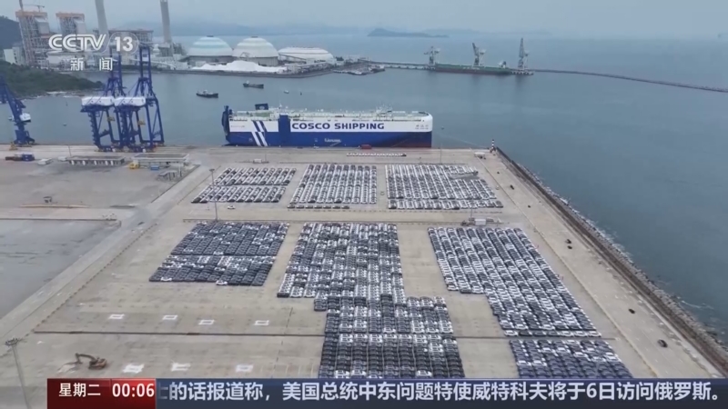 《午夜新闻》 20250805