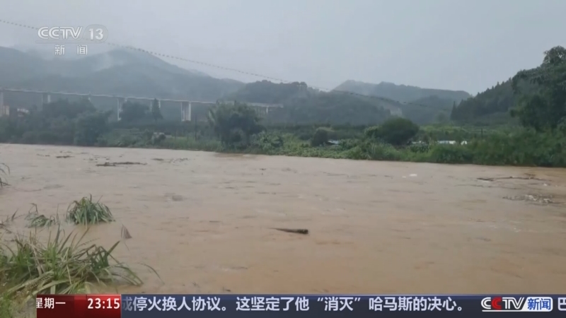 《24小时》 20250804