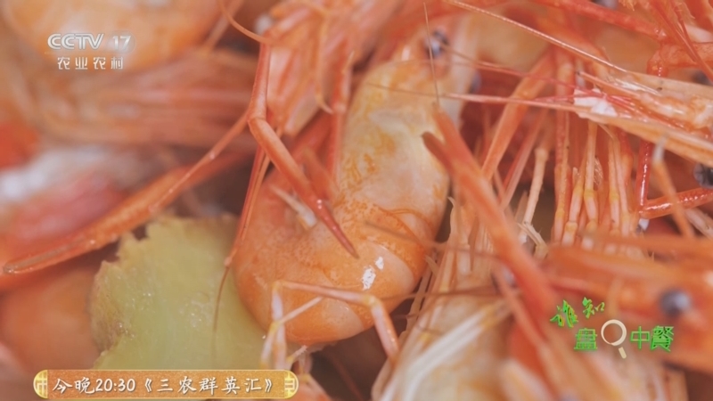 《谁知盘中餐》 20250806 绿水青山的馈赠 大个美食的舌尖盛宴