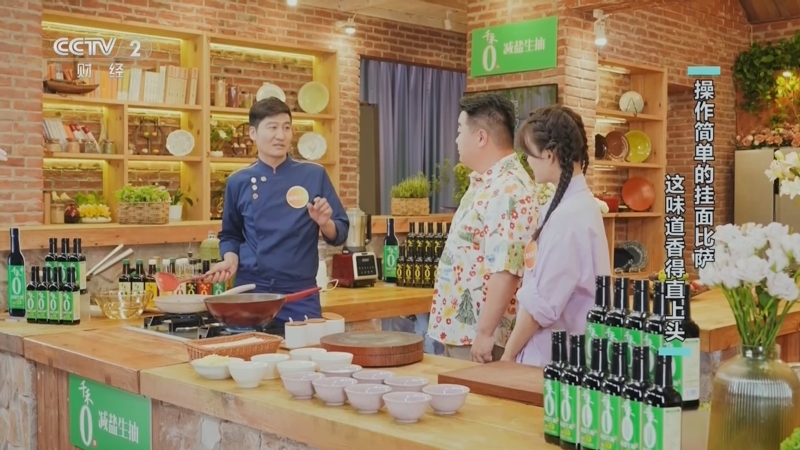 《回家吃饭》 20250808 只要家中有把挂面 从凉皮到比萨 通通都搞定