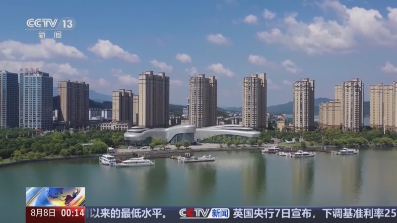 《午夜新闻》 20250808