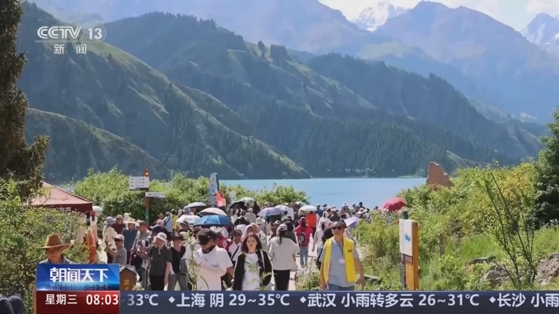 《朝闻天下》 20250813 08:00