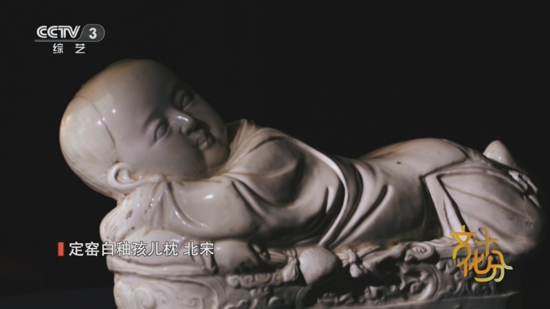 《文化十分》 20250814