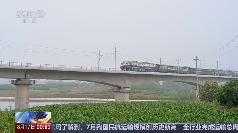 《午夜新闻》 20250817