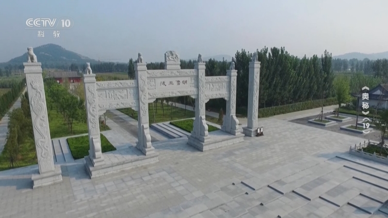 《探索·发现》 20250821 奥秘（19）