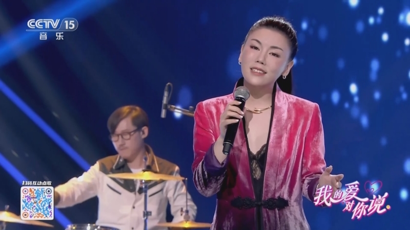 歌曲《我曾用心爱着你》 演唱:张晓棠