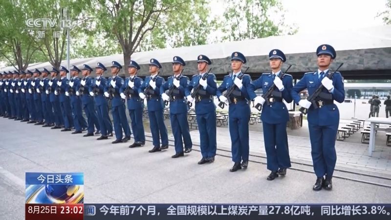《24小时》 20250825