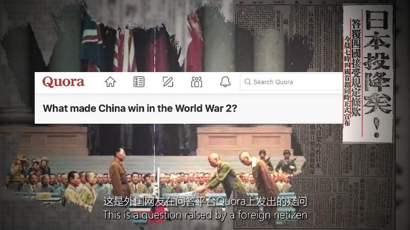 What made China win in World War II?