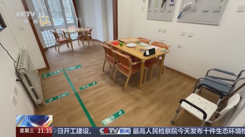 《新闻1+1》 20250827 家庭适老化：从看见需求，到有“标”可循！