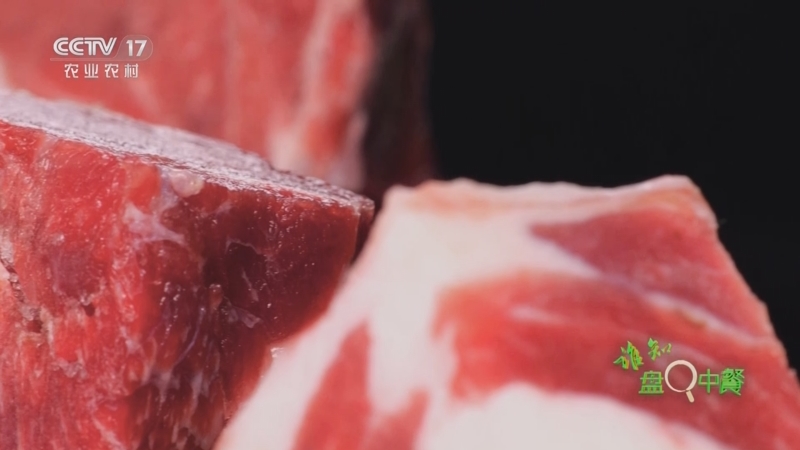 《谁知盘中餐》 20250828 清炖羊肉为何不膻不腻