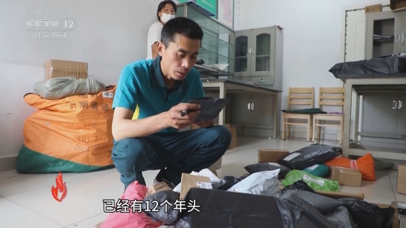 《道德观察(日播版)》 20250829 跨越时空的使命