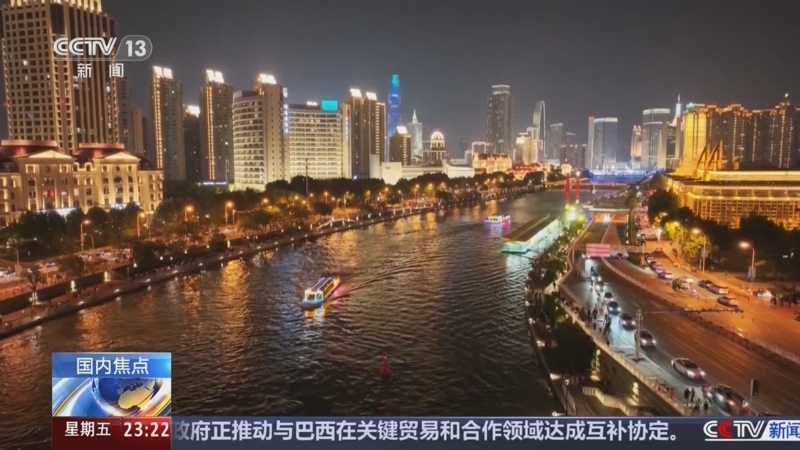 《24小时》 20250829