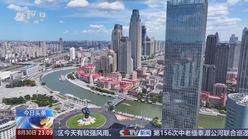《24小时》 20250830