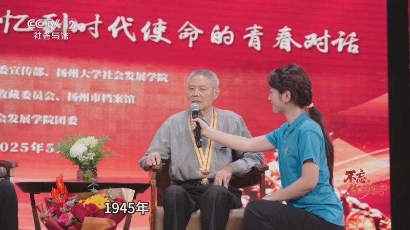 《道德观察(日播版)》 20250904 不忘，你的名字 21:33