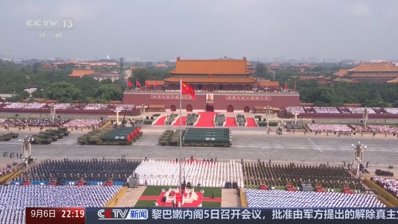 《新闻周刊》 20250906