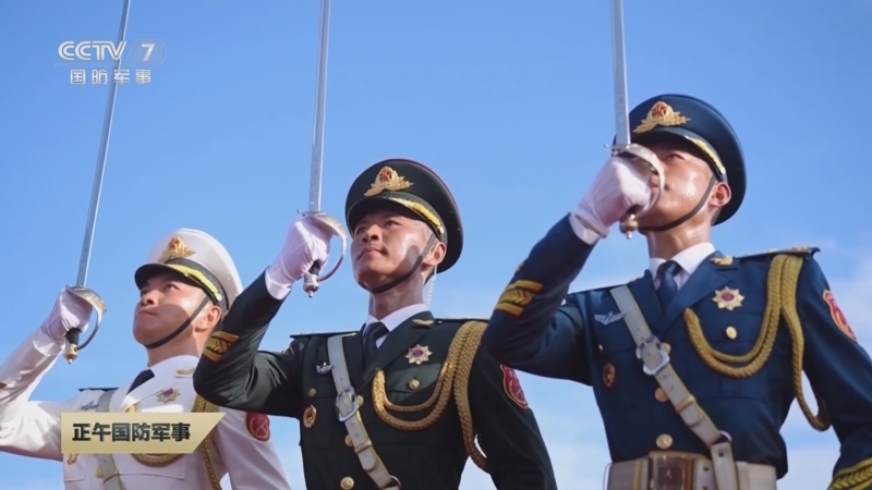 《正午国防军事》 20250903