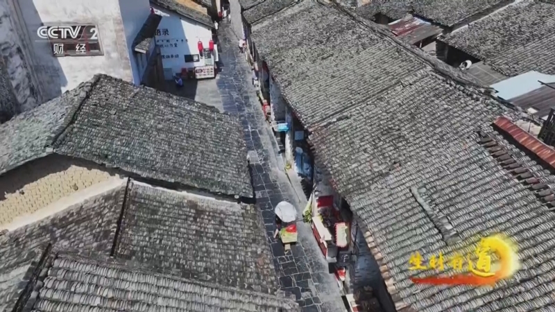《生财有道》 20250909 康养新生活：何处觅康养 心归是贺州