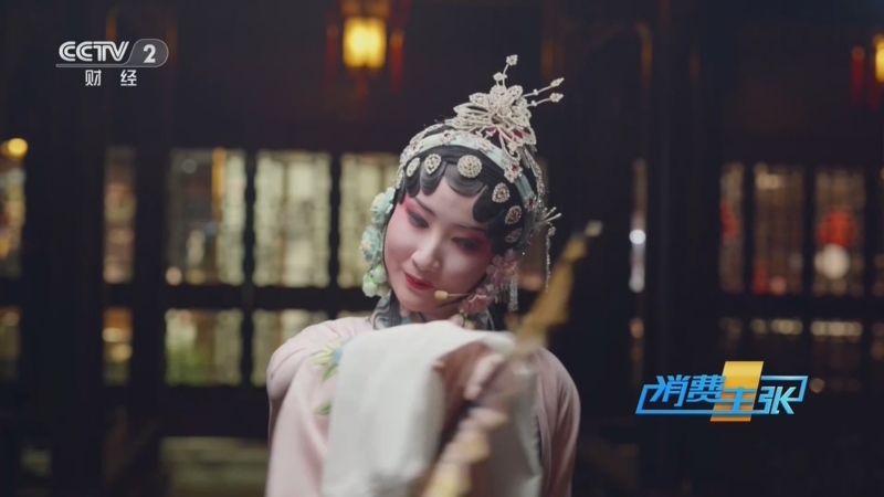 《消费主张》 20250911 越夜越美丽 消费新活力（二十七）：江苏南京
