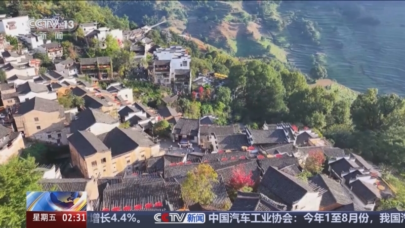 《新闻直播间》 20250912 02:00