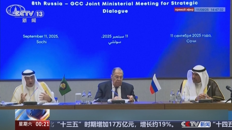 《午夜新闻》 20250913