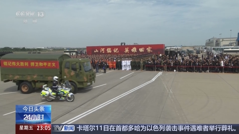 《24小时》 20250912