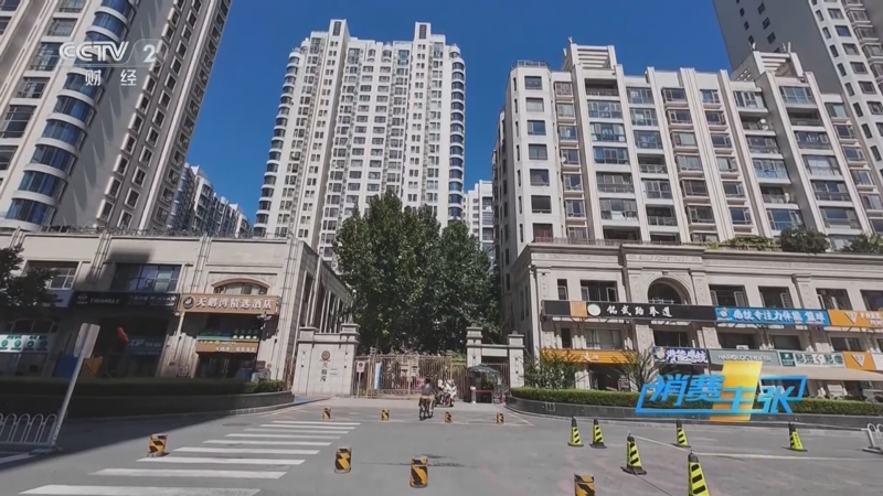 《消费主张》 20250915 北京楼市新政满月，买房是否迎来新契机？（上）