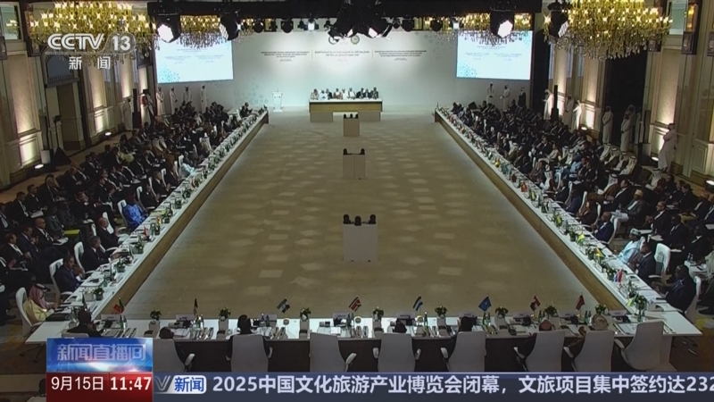 《新闻直播间》 20250915 11:39