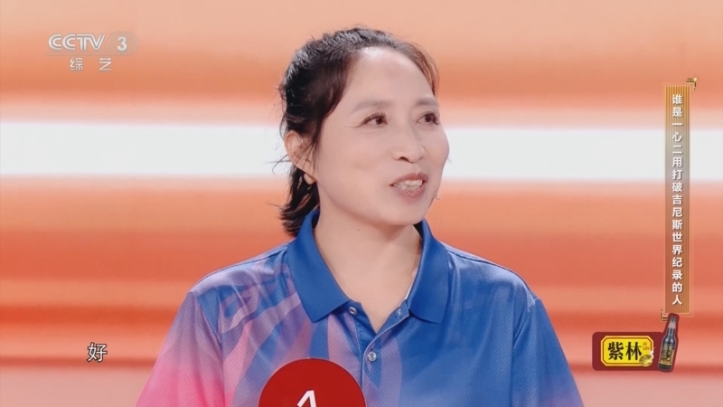 《越战越勇》 20250917 真的会赢