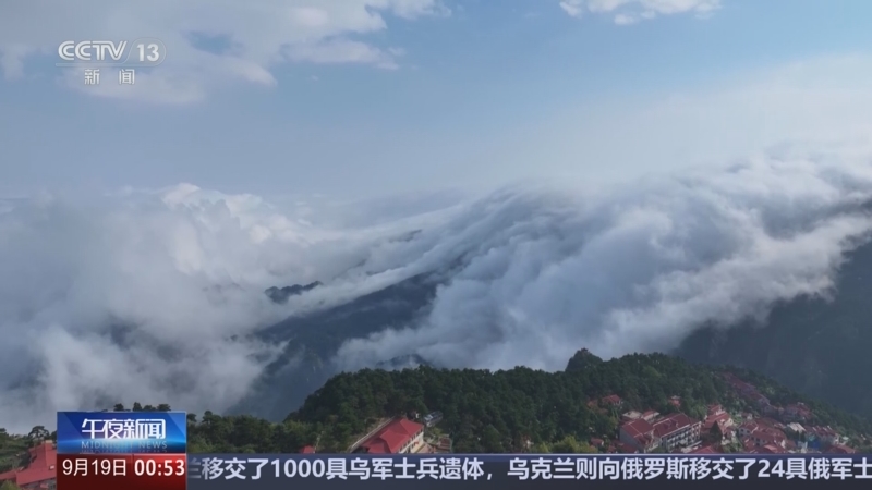 《午夜新闻》 20250919