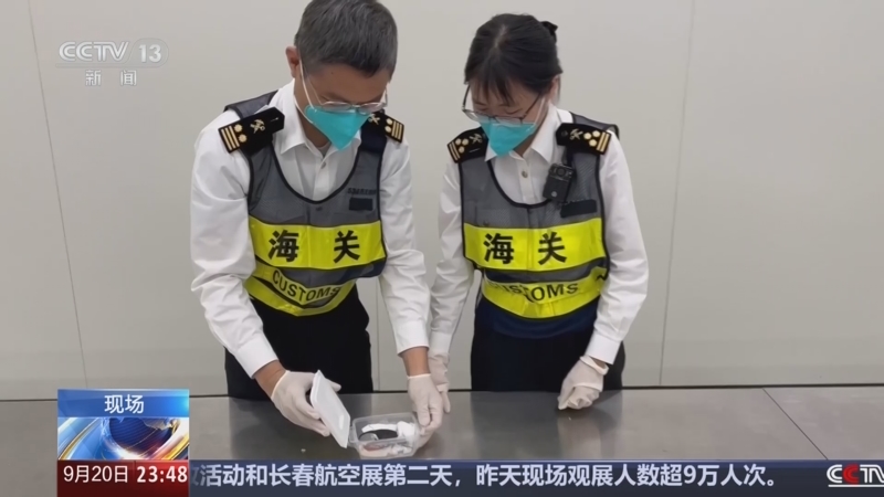 《24小时》 20250920