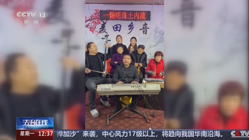 《法治在线》 20250922