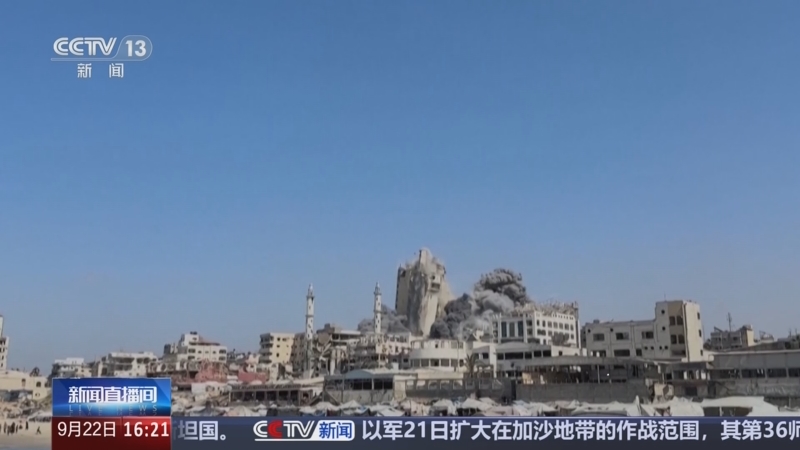《新闻直播间》 20250922 16:00