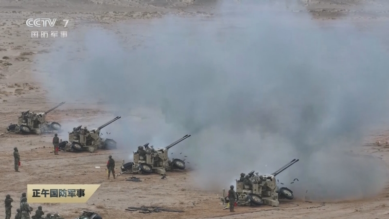 《正午国防军事》 20250922