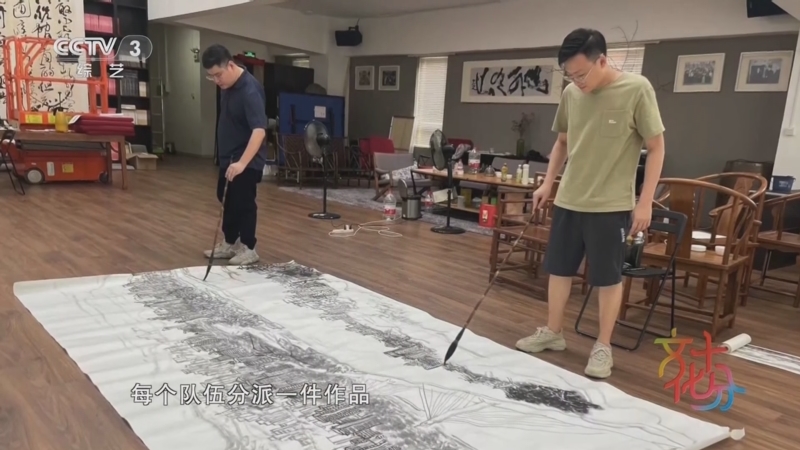 《文化十分》 20250923