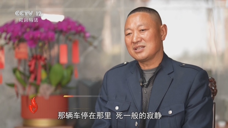 《道德观察(日播版)》 20250924 命悬一线