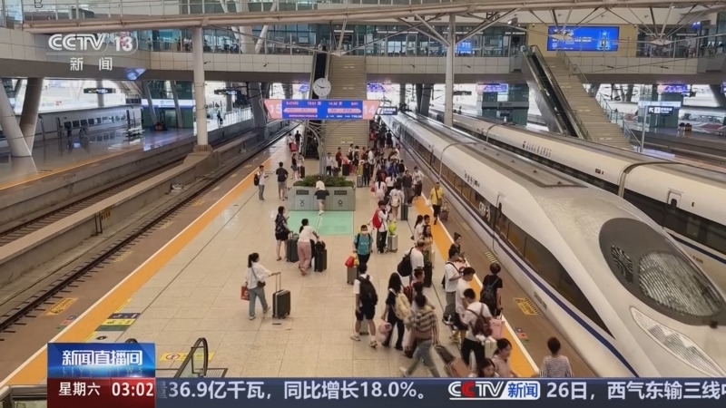 《新闻直播间》 20250927 03:00