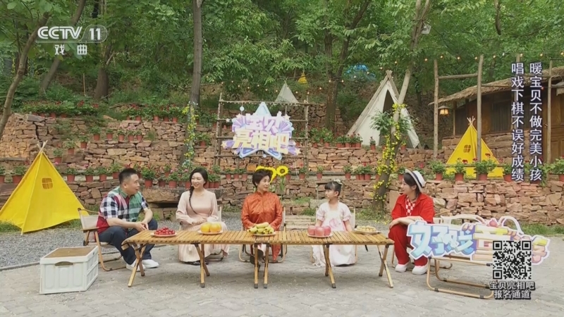 《宝贝亮相吧》 20250928 好戏“童”游