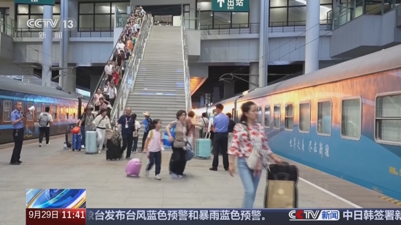 《新闻直播间》 20250929 11:33