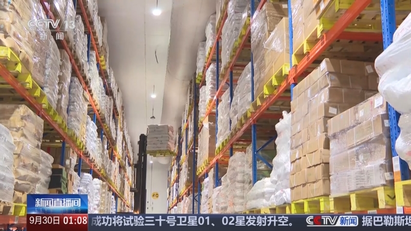 《新闻直播间》 20250930 01:00