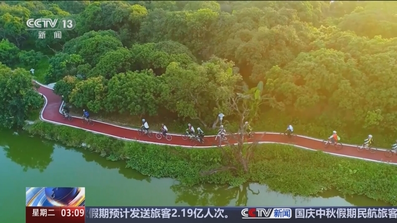 《新闻直播间》 20250930 03:00