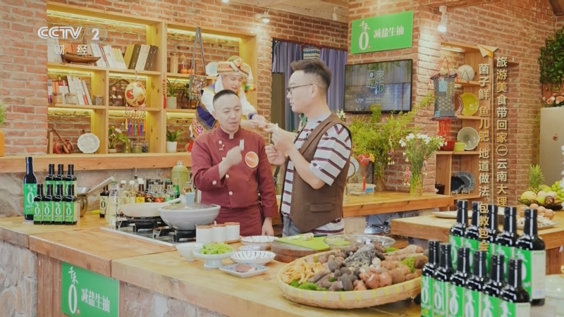 《回家吃饭》 20251001 旅游美食带回家（一）云南大理 菌子鲜 鱼儿肥 地道做法 包教包会
