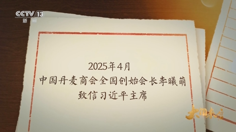 《朝闻天下》 20251002 07:00