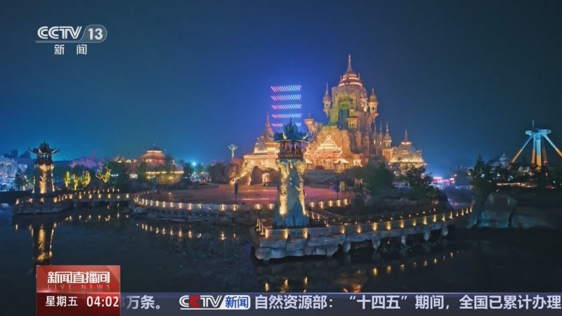 《新闻直播间》 20251003 04:00