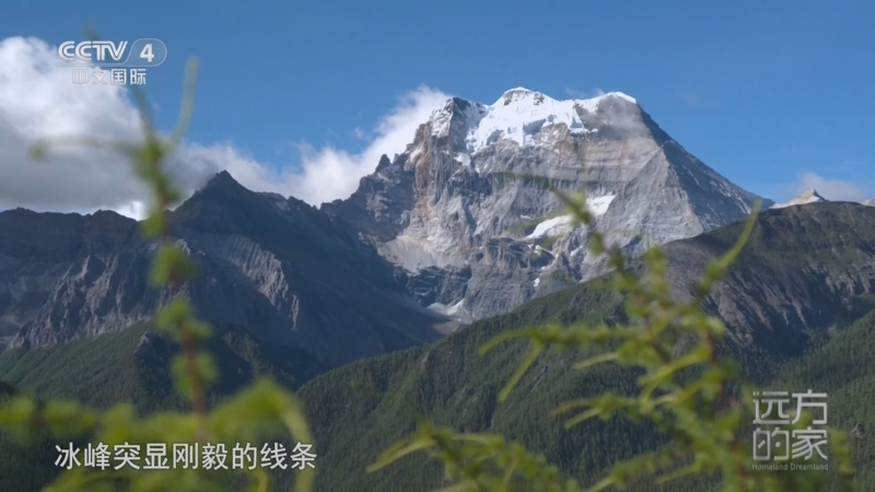 《远方的家》 20251004 中国自然秘境 巴山蜀水绘诗画