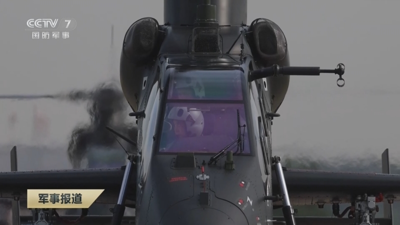 《军事报道》 20251004