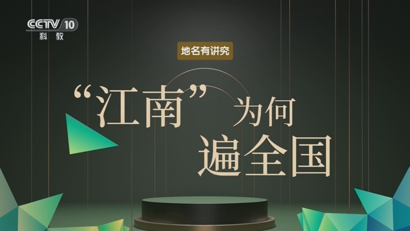 《百家说故事》 20251004