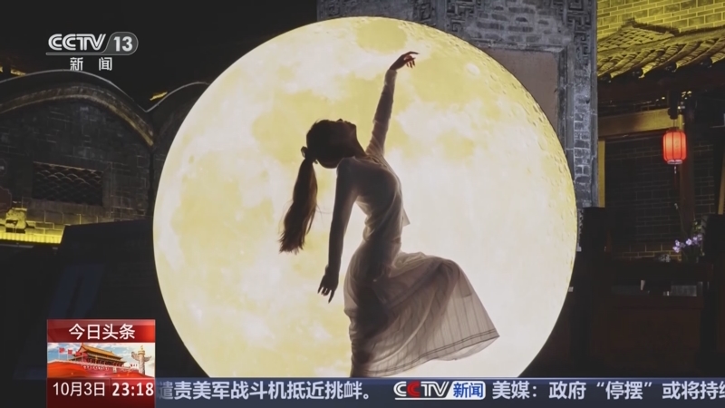 《24小时》 20251003
