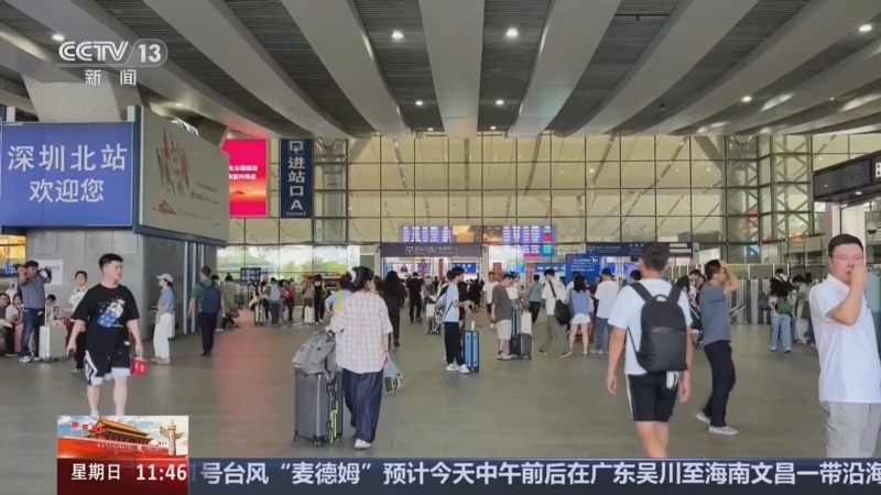 《新闻直播间》 20251005 11:42
