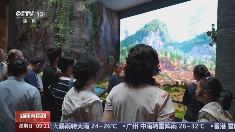 《新闻直播间》 20251005 09:00