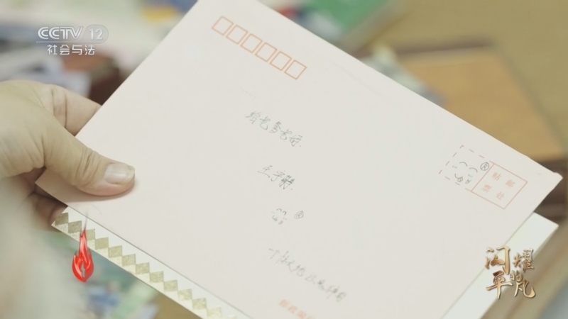 《道德观察(日播版)》 20251005 闪耀的平凡——同“肝”共苦的母子
